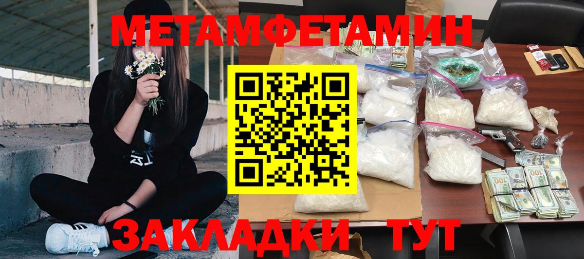 Амфетамин Розовый  АМФ  Миллерово  кракен ССЫЛКА  Вход с VPN 