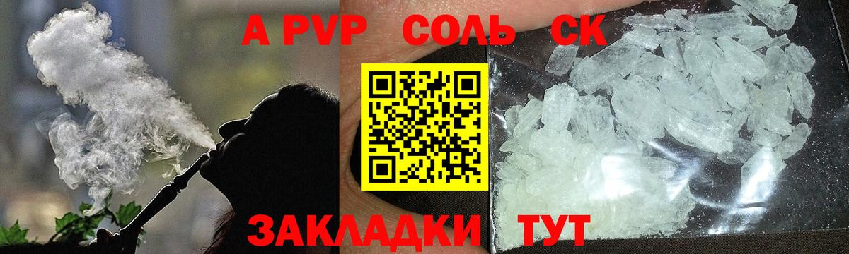 COCAIN Миллерово