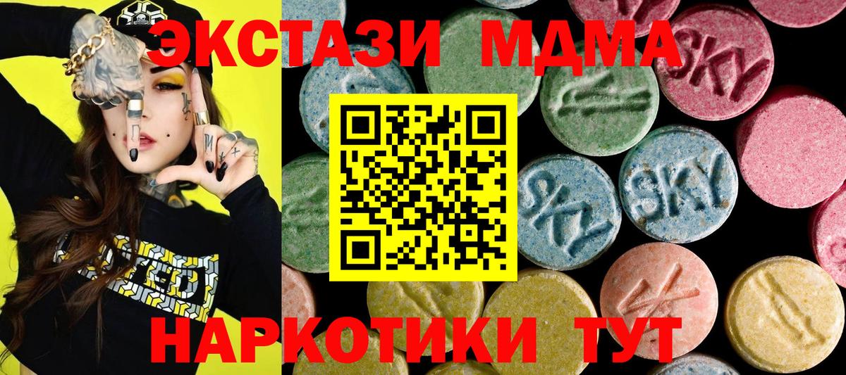 Миллерово  Экстази  Экстази бентли  shop наркотические препараты  Экстази Philipp Plein  Вход с VPN 