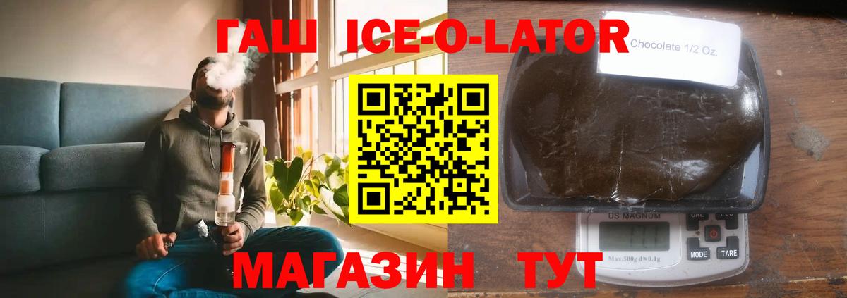 ГАШИШ 40% ТГК Миллерово