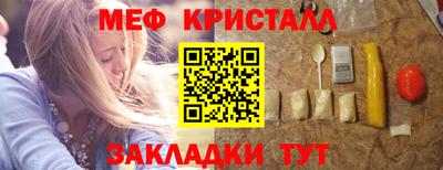 наркотики Ипатово