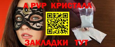 прущие крисы Ирбит