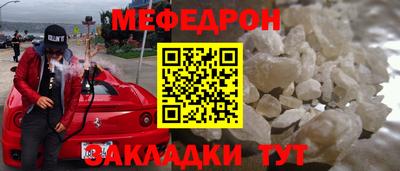метамфетамин Изобильный
