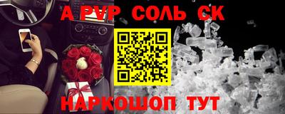 метамфетамин Изобильный