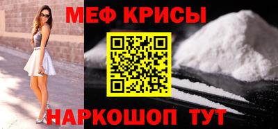 прущие крисы Ирбит