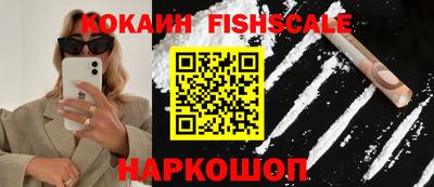 наркотики Ипатово