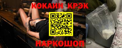 наркотики Ипатово