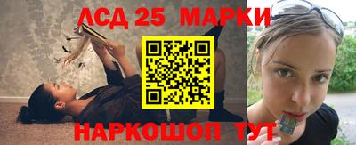 наркотики Ипатово