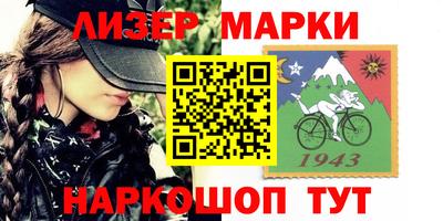 наркотики Ипатово