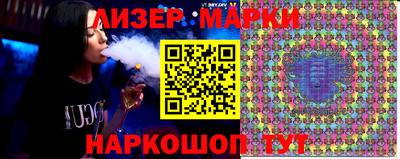наркотики Ипатово