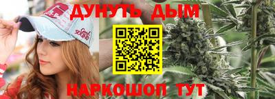 наркотики Ипатово