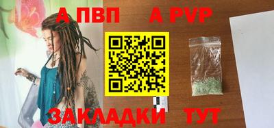прущие крисы Ирбит