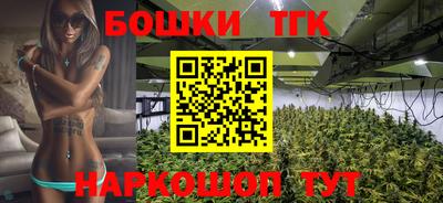наркотики Ипатово