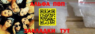 наркотики Ипатово