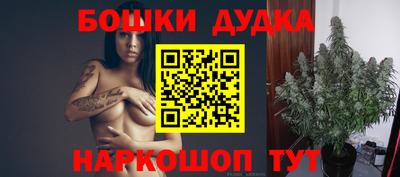 наркотики Ипатово