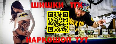 наркотики Ипатово