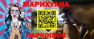 наркотики Ипатово