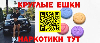 метамфетамин Изобильный