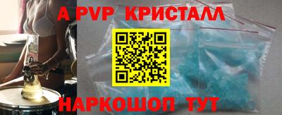 метамфетамин Изобильный