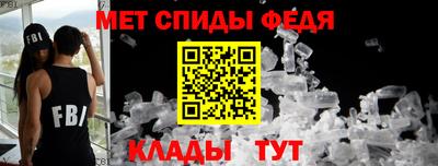 метамфетамин Изобильный