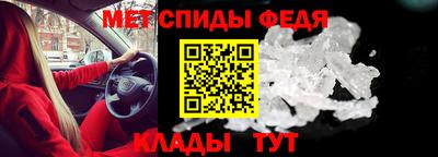 наркотики Ипатово