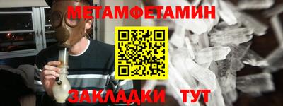 прущие крисы Ирбит
