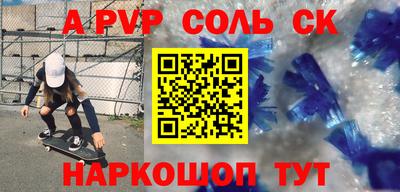 метамфетамин Изобильный