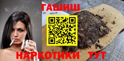 наркотики Ипатово