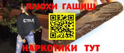 метамфетамин Изобильный