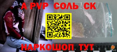 наркотики Ипатово