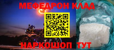 прущие крисы Ирбит