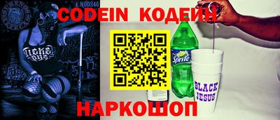 прущие крисы Ирбит