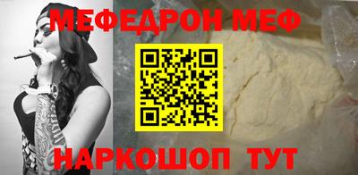 прущие крисы Ирбит