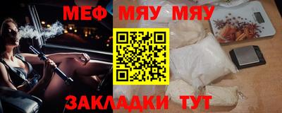 метамфетамин Изобильный