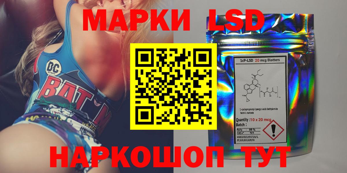 ЛСД экстази кислота Миллерово