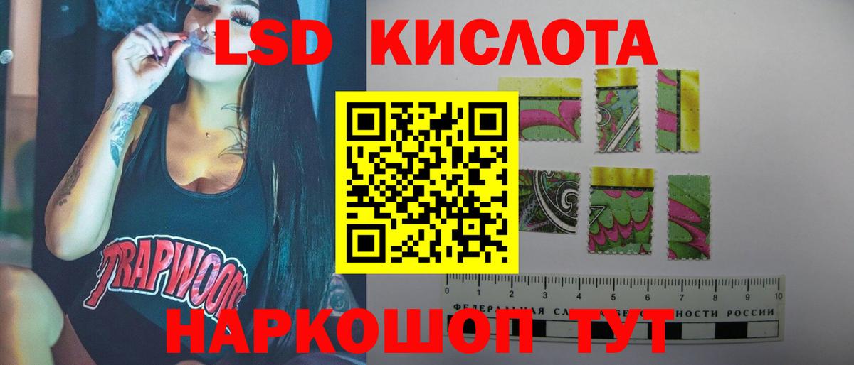 LSD-25 экстази кислота  Вход с VPN  ЛСД экстази кислота  LSD-25 экстази  Миллерово 