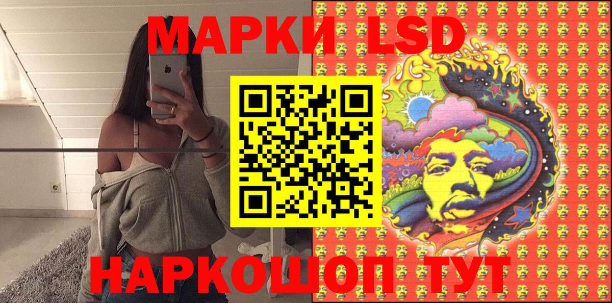 Миллерово  Наркотические марки 1500мкг  Вход с VPN 