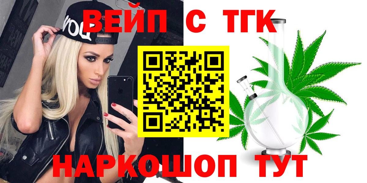 Дистиллят ТГК жижа Миллерово