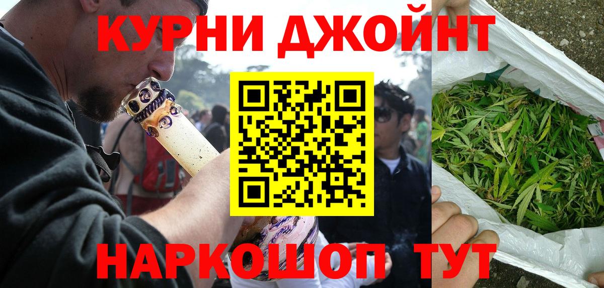 МАРИХУАНА сатива  Вход с VPN  Канабис конопля  Бошки марихуана VHQ  Конопля MAZAR  Миллерово 